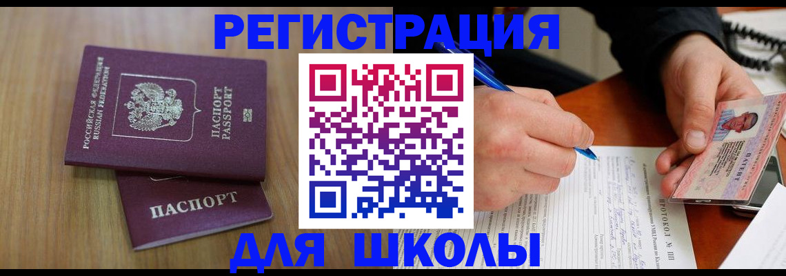 пропишу в квартире в Гороховце